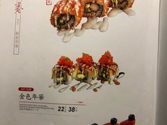 菜单-渔寿司·日本料理(艾尚天地店)