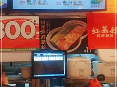 -红荔村肠粉(岗厦店)