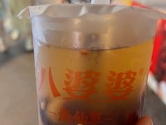 八婆婆烧仙草-八婆婆烧仙草(曾厝垵店)