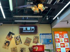 -柴爿巷·香酥鸡&馄饨(复兴中路店)