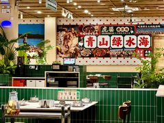 -虎婆冷饮店·海南特色炒冰(三亚湾店)