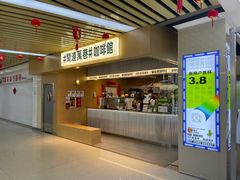 门面-闻道万巷咖啡馆(南大街地铁站店)