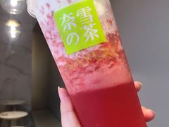 霸气芝士草莓-奈雪的茶(赛格店)