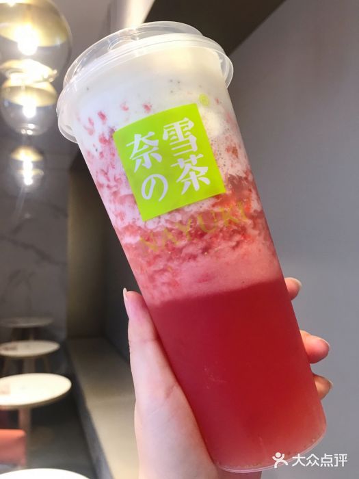 奈雪的茶(赛格8fpro店)霸气芝士草莓图片