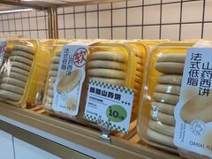 -DANXI丹喜面包·蛋糕(庐山店)
