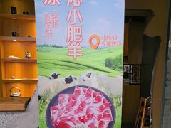 -呷哺呷哺 黄金牧场 (欢乐谷店)