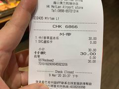 -星巴克(海口美兰机场分店)