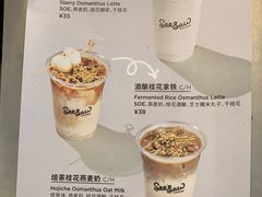 -Seesaw Coffee(南京国金中心店)