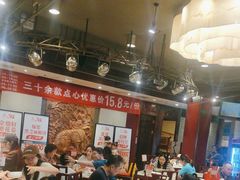 -金鼎轩(方庄天坛店)