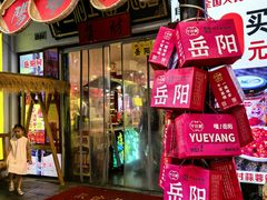 -汴河街
