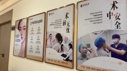 -广州健丽·去眼袋医疗美容机构