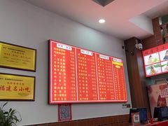 -东街钟楼肉粽(总店)