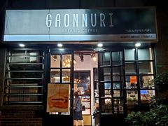 门面-GAONNURI加温努力(马场店)