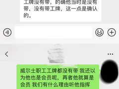 -W FITNESS 威尔仕健身·游泳(老西门新苑店)