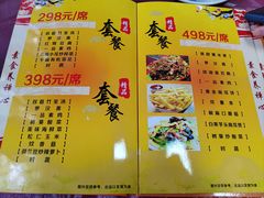 -南华寺素食馆(南华禅寺店)