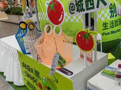 -城西优品道广场