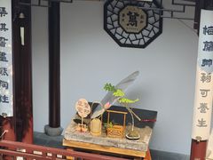 -蟹村草堂·苏式园林人文农家·大闸蟹