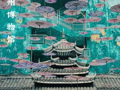 -柳州博物馆