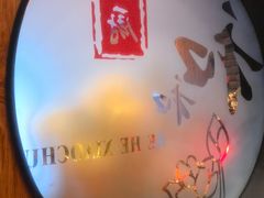 -和和小厨