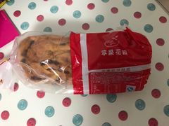 -苹果花园(桂林路店)