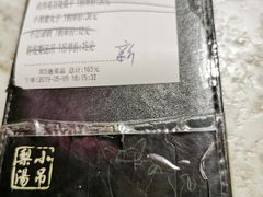 账单-小吊梨汤·北京菜·烤鸭(新奥店)