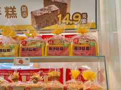 -味多美蛋糕(东直门店)
