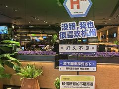-天河领展广场