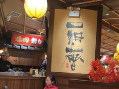 -牛家酒场(7mall店)