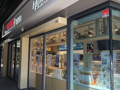门面-好利来(四惠店)