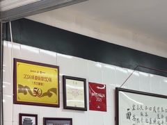-万三面馆(青龙正街太古里店)