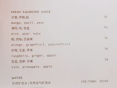 -BOR Eatery(安福路店)