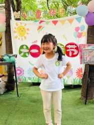 -爱伴·布鲁豪斯游乐场