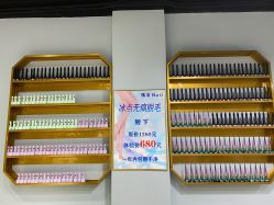 -雅洁美甲美睫