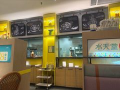 -Aqua Oasis 水天堂(石路天虹店)