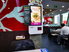 大堂-康师傅私房牛肉面(北京南站店)
