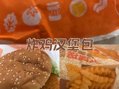 -汉堡王(天津鲁能店)