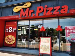 门面-Mr.Pizza米斯特比萨(合肥一九一二街区店)