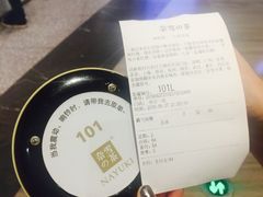-奈雪的茶(市百一店)