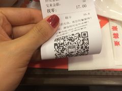 账单-多喝汤(天河北路店)