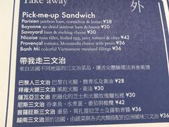 菜单-Perma Café樸門(五羊店)