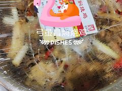 -弓虽昌焖烧鸡(大竹林店)