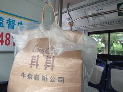 -CowCow其其·牛杂咖啡公司(六运店)