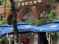 -飞马旅黎黄陂路文旅街区