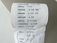 -ME Marvel English 麦迩威英语(万象城校区)