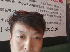 -问渔烤鱼(回龙观总店)