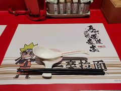 -火影忍者一乐拉面(环球港店)