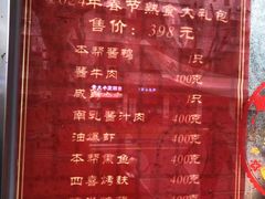 -丰裕(武夷路店)