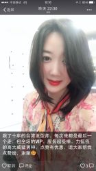 点击看大图 -八佰伴8008星级形象店