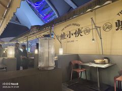 -蛙小侠(珠海华发商都店)