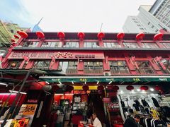 -金莲记(茨厂街店)